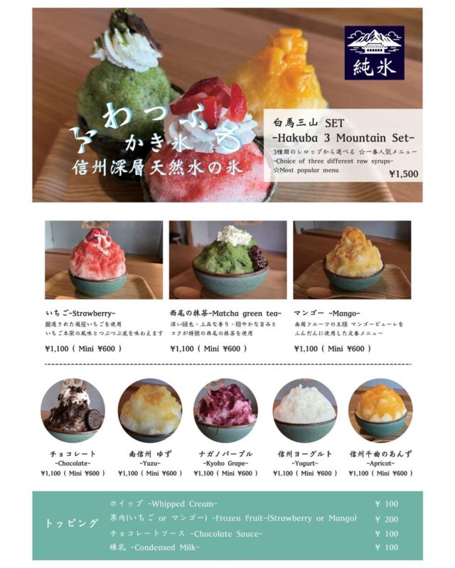 マルタマ55 | MAHOROBA